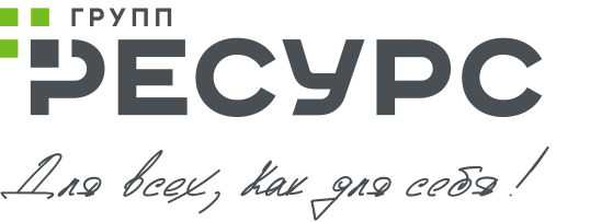 ГАП "Ресурс" ГРУПП